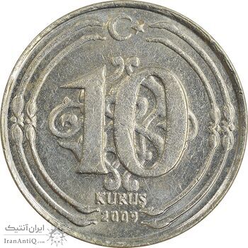سکه 10 کروش 2009 جمهوری - AU58 - ترکیه