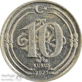 سکه 10 کروش 2021 جمهوری - AU55 - ترکیه