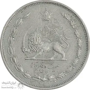 سکه 25 دینار 1310 نیکل - EF40 - رضا شاه