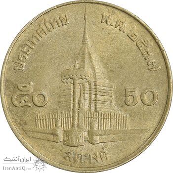 سکه 50 ساتانگ 1994 رامای نهم - MS61 - تایلند