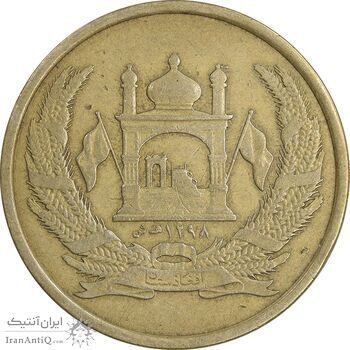 سکه 5 افغانی 1383 جمهوری - EF45 - افغانستان