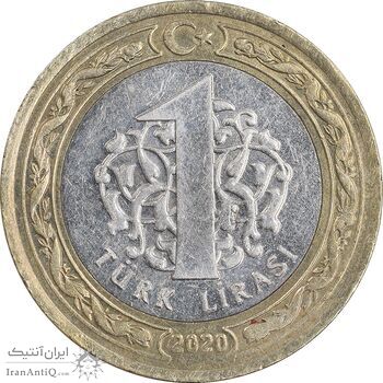سکه 1 لیر 2020 جمهوری - تیپ یک - AU55 - ترکیه