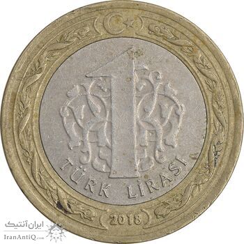 سکه 1 لیر 2018 جمهوری - تیپ یک - EF45 - ترکیه