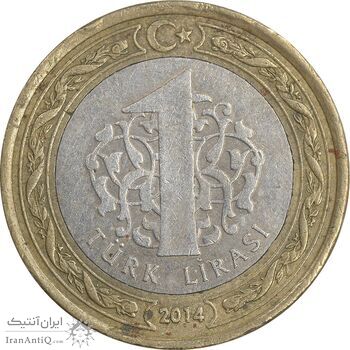 سکه 1 لیر 2014 جمهوری - تیپ یک - EF45 - ترکیه