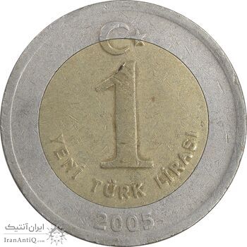 سکه 1 لیر 2005 جمهوری - EF40 - ترکیه