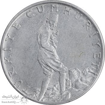 سکه 2-1/2 لیر 1962 جمهوری - AU50 - ترکیه