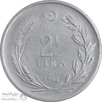 سکه 2-1/2 لیر 1962 جمهوری - AU50 - ترکیه