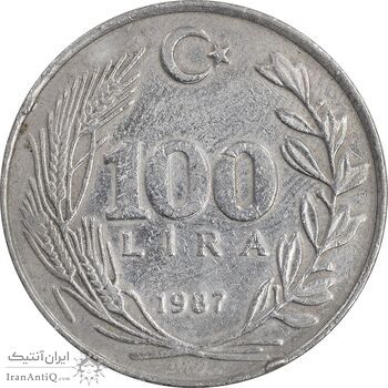 سکه 100 لیر 1987 جمهوری - EF45 - ترکیه
