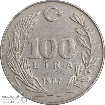 سکه 100 لیر 1987 جمهوری - AU50 - ترکیه