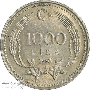 سکه 1000 لیر 1993 جمهوری - AU58 - ترکیه