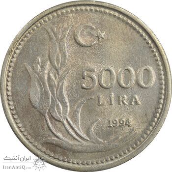 سکه 5000 لیر 1994 جمهوری - AU58 - ترکیه