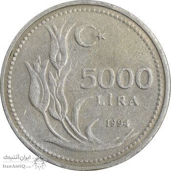 سکه 5000 لیر 1994 جمهوری - EF45 - ترکیه