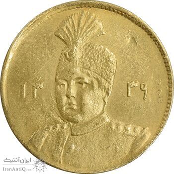 سکه طلا 1 تومان 1339 تصویری - AU50 - احمد شاه