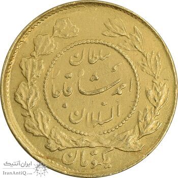 سکه طلا 1 تومان 1339 تصویری - AU50 - احمد شاه