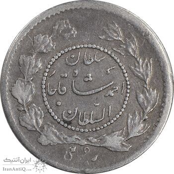سکه ربعی 1334 دایره کوچک - EF40 - احمد شاه