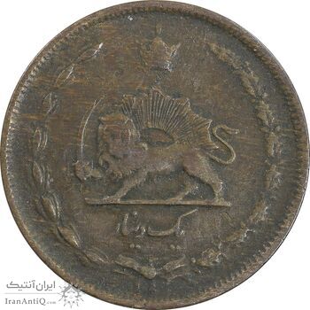 سکه 1 دینار 1310 - EF40 - رضا شاه