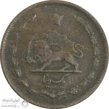 سکه 1 دینار 1310 - EF40 - رضا شاه