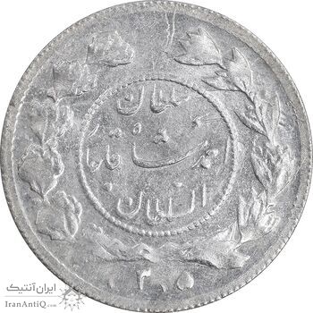 سکه شاهی 1335 دایره کوچک - AU55 - احمد شاه سکه شاهی 1335 دایره کوچک - AU55 - احمد شاه