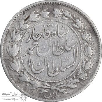 سکه 500 دینار 1330 - VF30 - احمد شاه