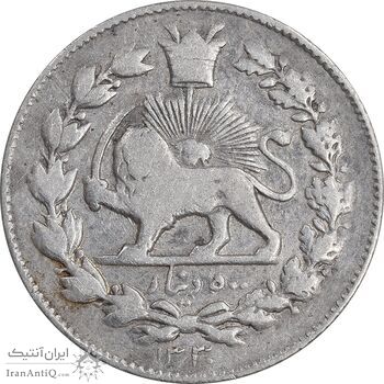 سکه 500 دینار 1330 - VF30 - احمد شاه