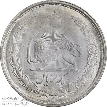 سکه 1 ریال 1323 نقره - MS63 - محمد رضا شاه