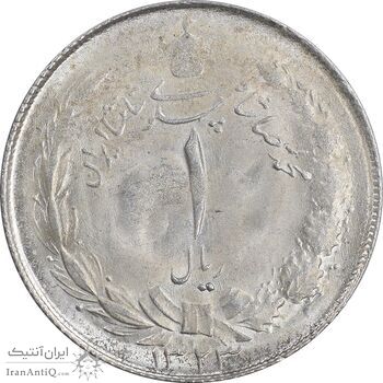 سکه 1 ریال 1323 نقره - MS62 - محمد رضا شاه