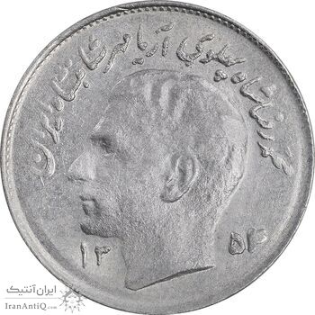 سکه 1 ریال 1354 تصویری یادبود فائو - MS62 - محمد رضا شاه