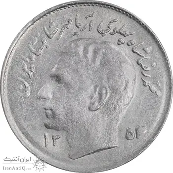 سکه 1 ریال 1354 تصویری یادبود فائو - MS62 - محمد رضا شاه