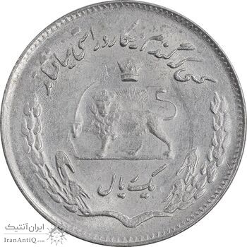 سکه 1 ریال 1354 تصویری یادبود فائو - MS62 - محمد رضا شاه