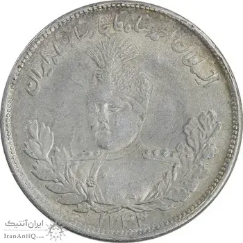 سکه 2000 دینار 1343 تصویری - AU55 - احمد شاه