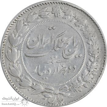 سکه 2000 دینار 1305 رایج - AU53 - رضا شاه