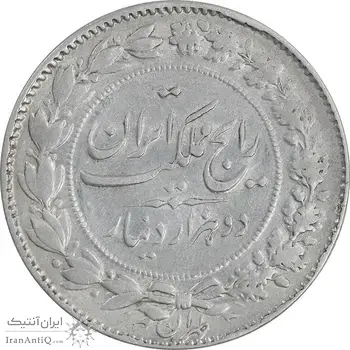 سکه 2000 دینار 1305 رایج - AU53 - رضا شاه