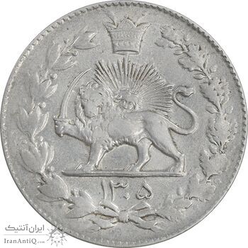 سکه 2000 دینار 1305 رایج - AU53 - رضا شاه