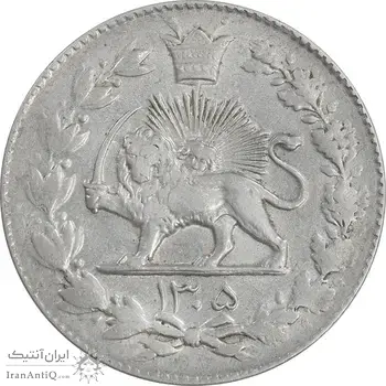 سکه 2000 دینار 1305 رایج - AU53 - رضا شاه