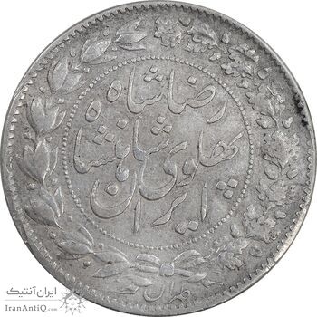 سکه 2000 دینار 1305 خطی - EF40 - رضا شاه