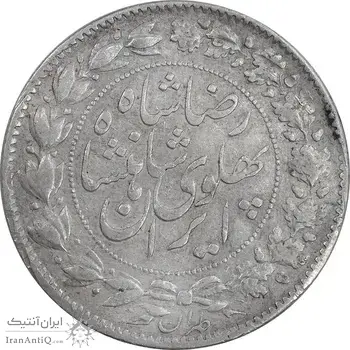 سکه 2000 دینار 1305 خطی - EF40 - رضا شاه