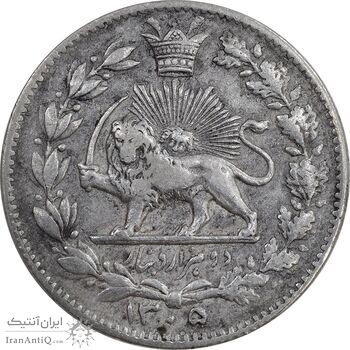 سکه 2000 دینار 1305 خطی - EF40 - رضا شاه