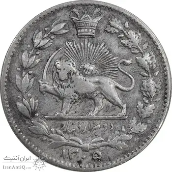 سکه 2000 دینار 1305 خطی - EF40 - رضا شاه