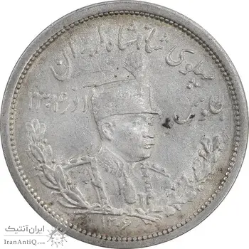 سکه 2000 دینار 1306 تصویری - ضرب لنینگراد - MS61 - رضا شاه