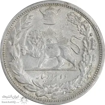 سکه 2000 دینار 1306 تصویری - ضرب لنینگراد - MS61 - رضا شاه
