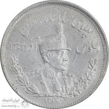 سکه 2000 دینار 1307 تصویری - EF45 - رضا شاه