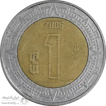 سکه 1 پزو 2006 ایالات متحده - AU50 - مکزیک