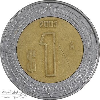 سکه 1 پزو 2005 ایالات متحده - EF45 - مکزیک