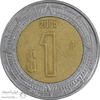 سکه 1 پزو 2005 ایالات متحده - EF45 - مکزیک