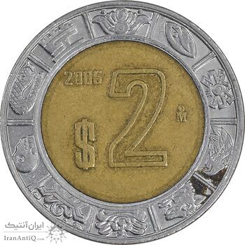 سکه 2 پزو 2005 ایالات متحده - EF45 - مکزیک سکه 2 پزو 2005 ایالات متحده - EF45 - مکزیک