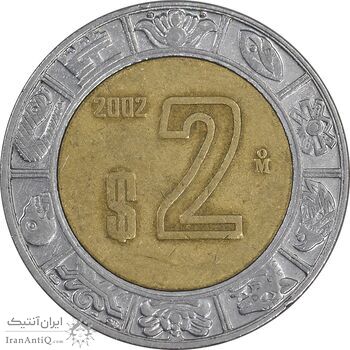 سکه 2 پزو 2002 ایالات متحده - EF45 - مکزیک