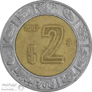 سکه 2 پزو 2002 ایالات متحده - EF45 - مکزیک