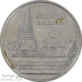 سکه 1 بات 2015 رامای نهم - EF45 - تایلند