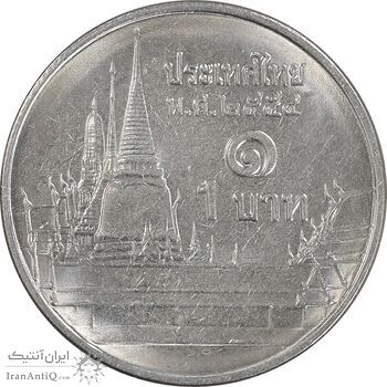 سکه 1 بات 2015 رامای نهم - AU55 - تایلند