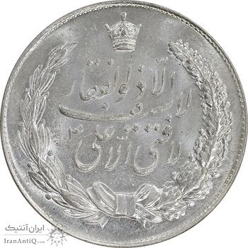 مدال نقره نوروز 1348 - لافتی الا علی - UNC - محمد رضا شاه